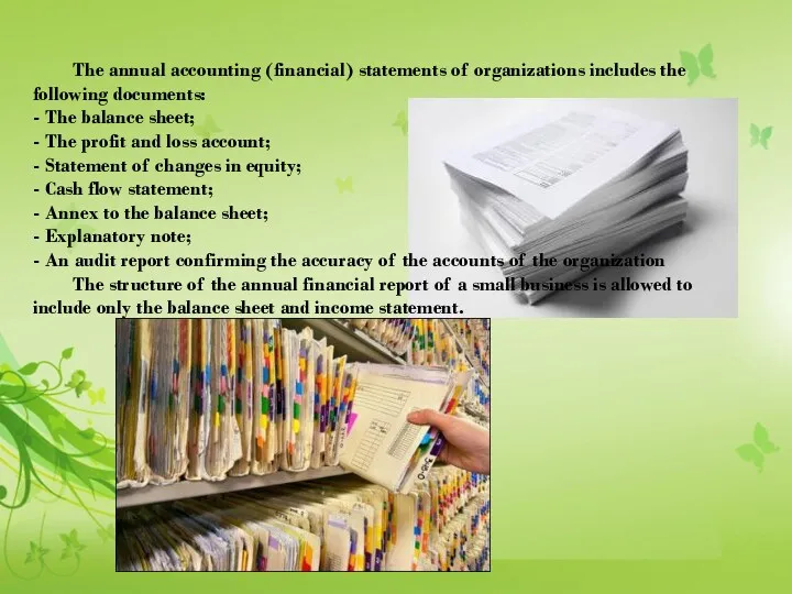 The annual accounting (financial) statements of organizations includes the following