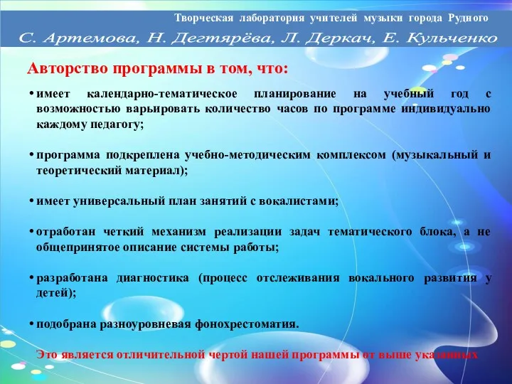 имеет календарно-тематическое планирование на учебный год с возможностью варьировать количество