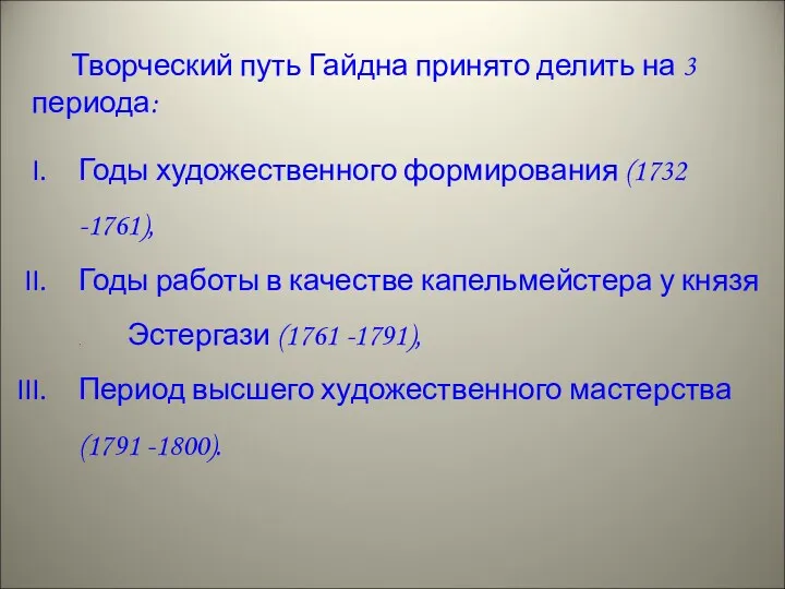 Годы художественного формирования (1732 -1761), Годы работы в качестве капельмейстера