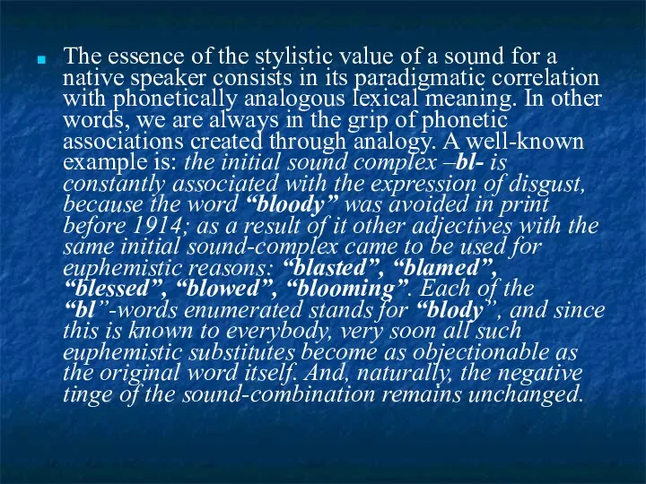 The essence of the stylistic value of a sound for