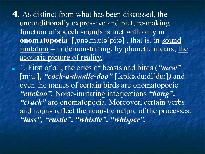 4. As distinct from what has been discussed, the unconditionally