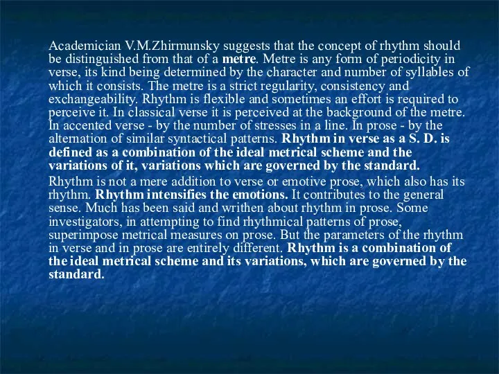 Academician V.M.Zhirmunsky suggests that the concept of rhythm should be