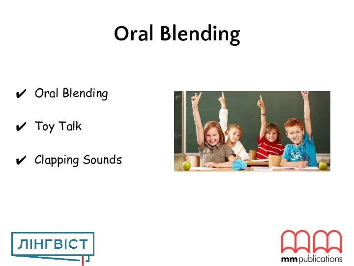 Oral Blending Oral Blending Toy Talk Clapping Sounds