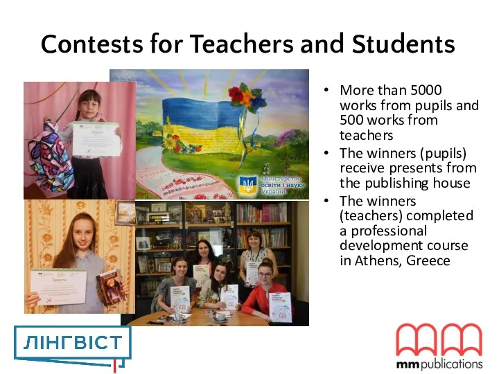 Contests for Teachers and Students More than 5000 works from