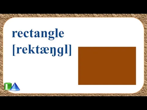 rectangle [rektæŋɡl]
