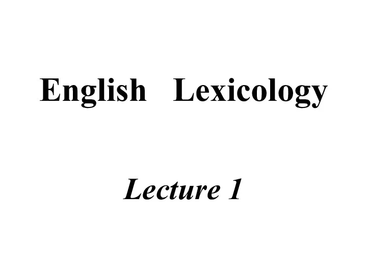 English lexicology