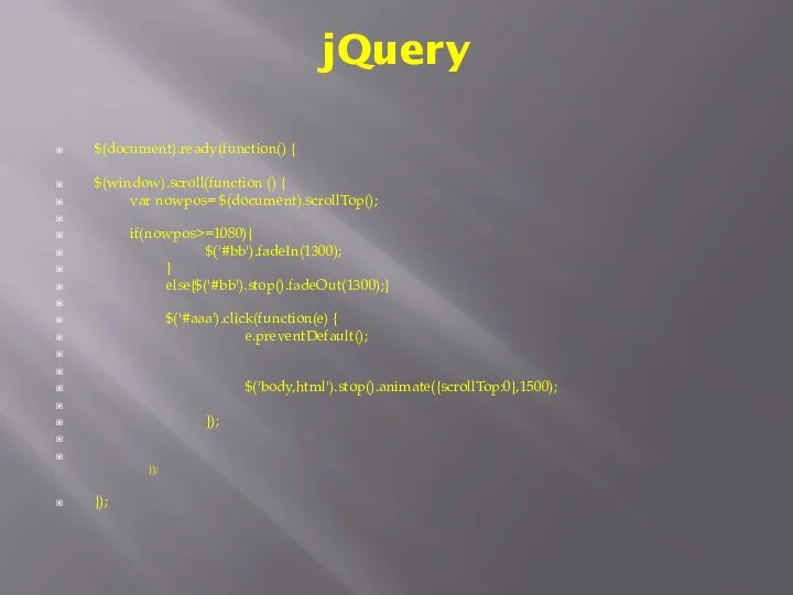 jQuery $(document).ready(function() { $(window).scroll(function () { var nowpos= $(document).scrollTop(); if(nowpos>=1080){