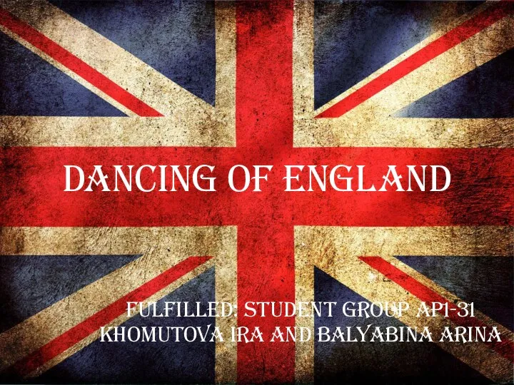 Dancing of England