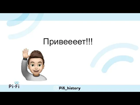 Выпускница Казанского Федерального Университета