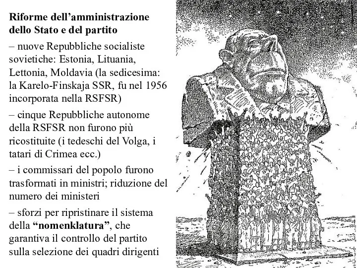 Riforme dell’amministrazione dello Stato e del partito – nuove Repubbliche