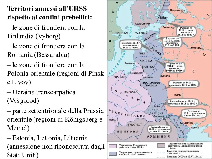 Territori annessi all’URSS rispetto ai confini prebellici: – le zone