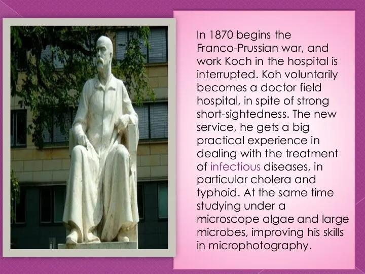 In 1870 begins the Franco-Prussian war, and work Koch in the hospital is