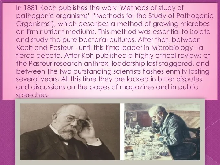In 1881 Koch publishes the work "Methods of study of pathogenic organisms" ("Methods