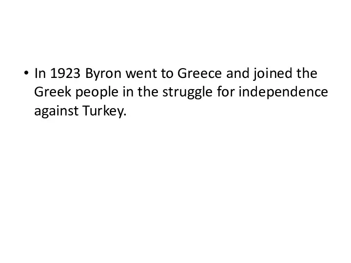 In 1923 Byron went to Greece and joined the Greek
