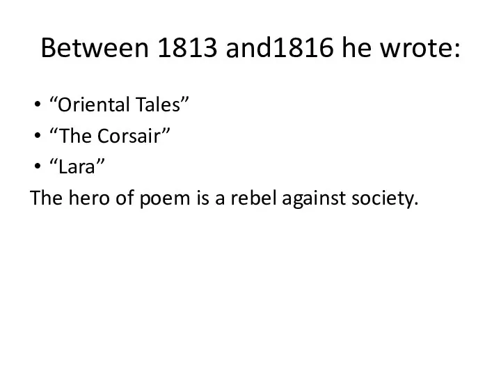 Between 1813 and1816 he wrote: “Oriental Tales” “The Corsair” “Lara”