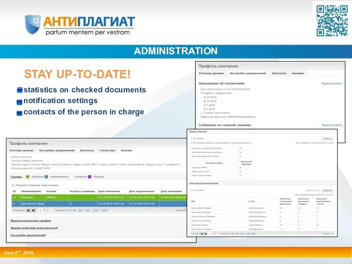 www.antiplagiat.ru 13/17 ADMINISTRATION STAY UP-TO-DATE! statistics on checked documents notification