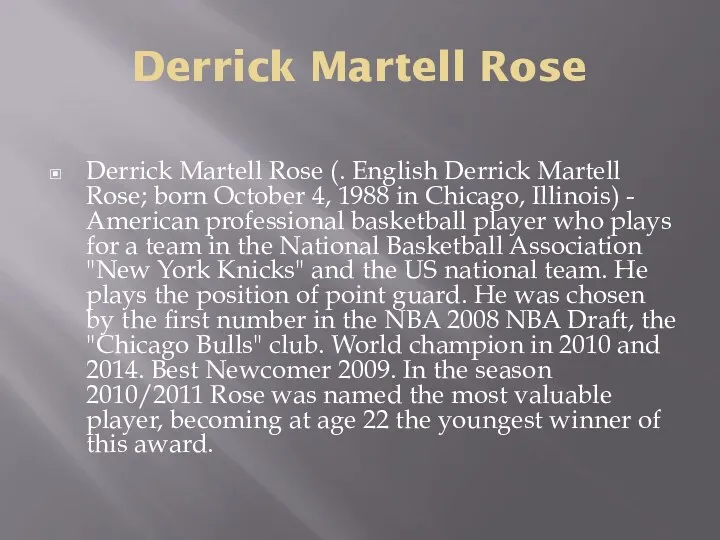 Derrick Martell Rose Derrick Martell Rose (. English Derrick Martell Rose; born October