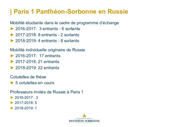 | Paris 1 Panthéon-Sorbonne en Russie Mobilité étudiante dans le cadre de programme