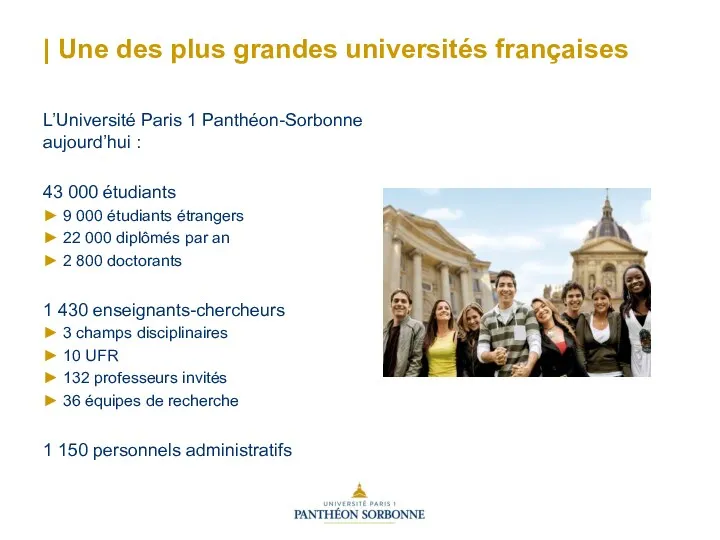 | Une des plus grandes universités françaises L’Université Paris 1 Panthéon-Sorbonne aujourd’hui :