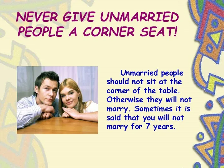 NEVER GIVE UNMARRIED PEOPLE A CORNER SEAT! Unmarried people should
