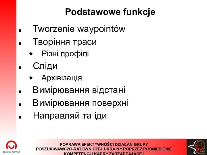 Podstawowe funkcje Tworzenie waypointów Творіння траси Різні профілі Сліди Aрхівізація