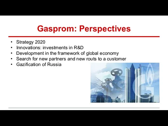 Gasprom: Perspectives Strategy 2020 Innovations: investments in R&D Development in