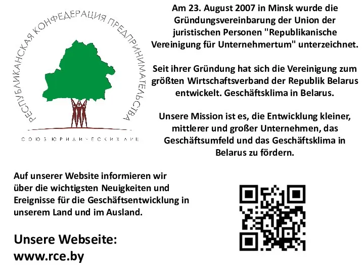 Am 23. August 2007 in Minsk wurde die Gründungsvereinbarung der