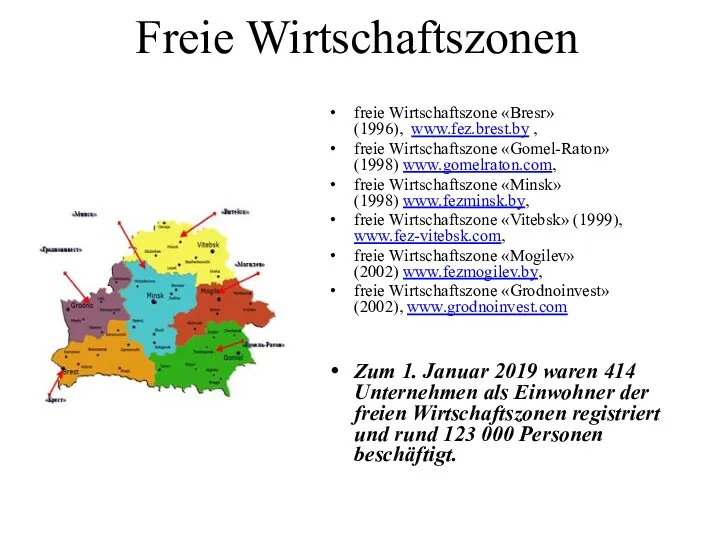 Freie Wirtschaftszonen freie Wirtschaftszone «Bresr» (1996), www.fez.brest.by , freie Wirtschaftszone