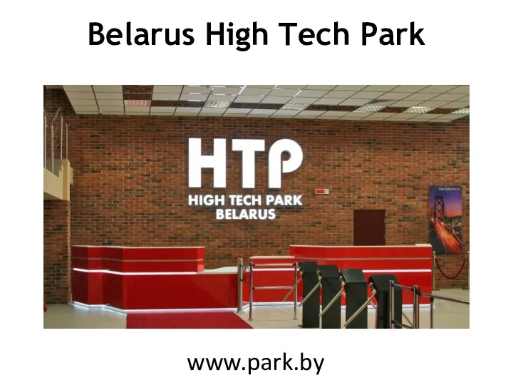 Belarus High Tech Park www.park.by