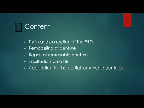 Content Try-in and correction of the PRD. Remodeling of denture Repair of removable
