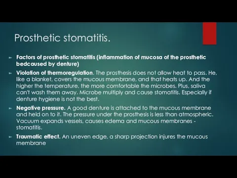 Prosthetic stomatitis. Factors of prosthetic stomatitis (inflammation of mucosa of the prosthetic bedcaused