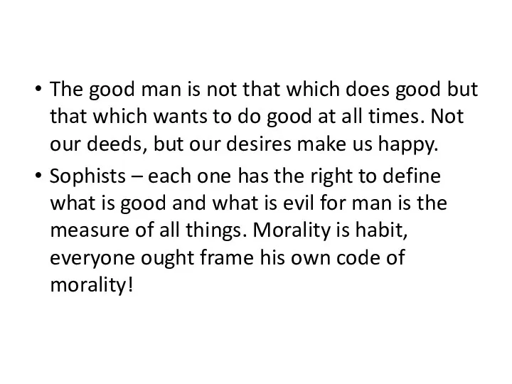 The good man is not that which does good but