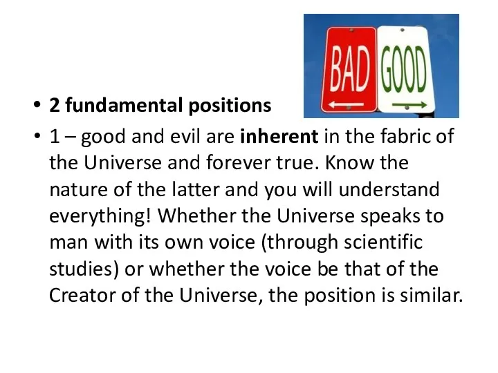 2 fundamental positions 1 – good and evil are inherent