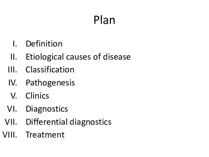 Plan Definition Etiological causes of disease Classification Pathogenesis Clinics Diagnostics Differential diagnostics Treatment