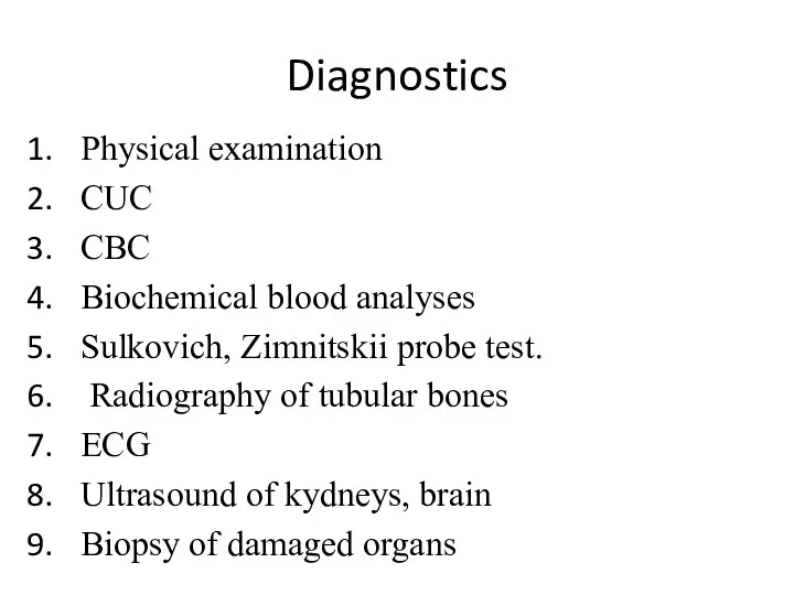 Diagnostics Physical examination CUC CBC Biochemical blood analyses Sulkovich, Zimnitskii probe test. Radiography