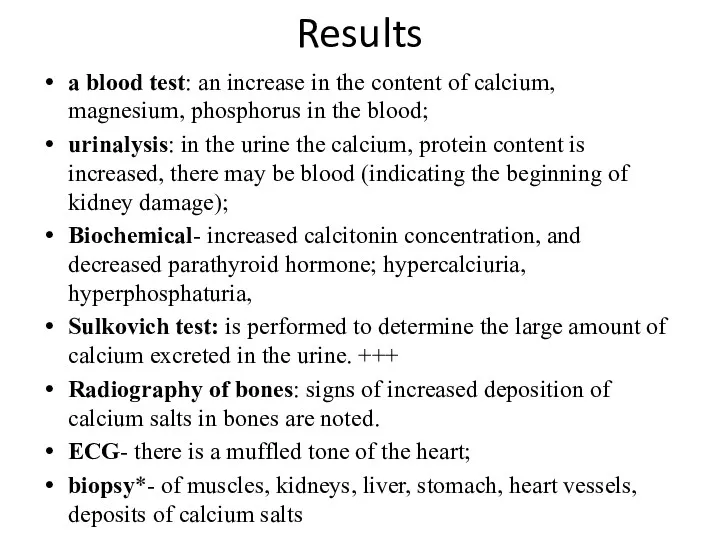 Results a blood test: an increase in the content of calcium, magnesium, phosphorus
