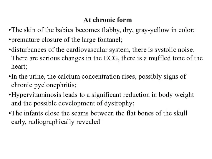 At chronic form The skin of the babies becomes flabby, dry, gray-yellow in