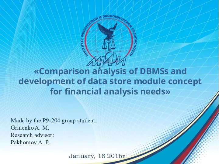 Comparison analysis of DBMSs and development of data store module. Сoncept for financial analysis needs
