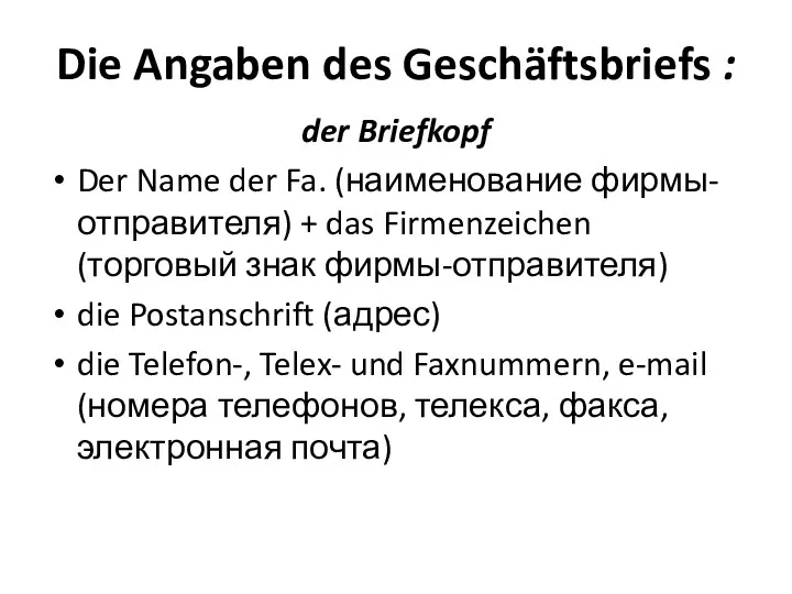 Die Angaben des Geschäftsbriefs : der Briefkopf Der Name der