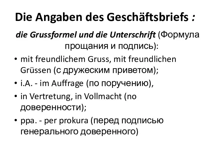 Die Angaben des Geschäftsbriefs : die Grussformel und die Unterschrift