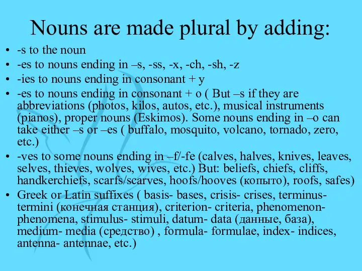 Nouns are made plural by adding: -s to the noun -es to nouns