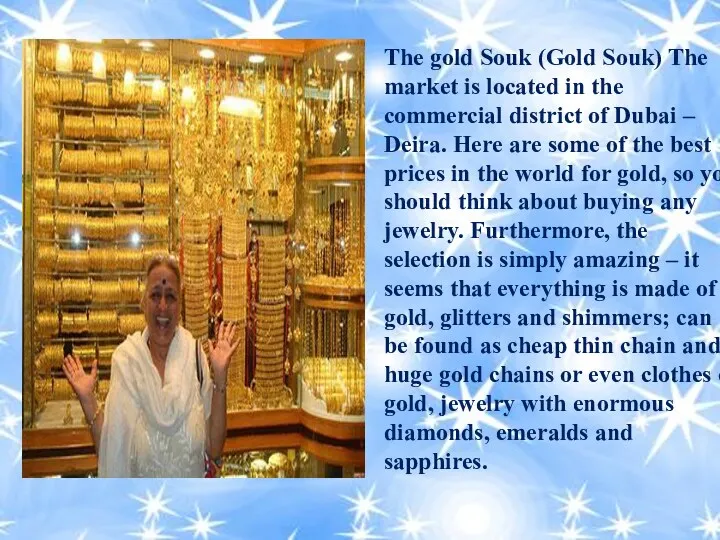 The gold Souk (Gold Souk) The market is located in