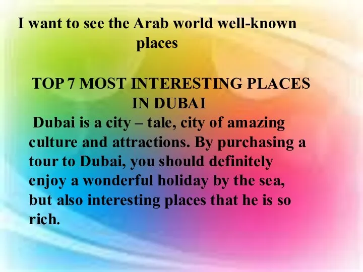 I want to see the Arab world well-known places TOP
