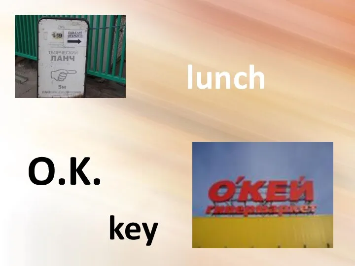lunch O.K. key
