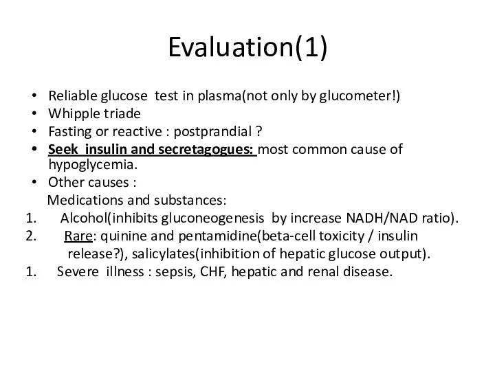 Evaluation(1) Reliable glucose test in plasma(not only by glucometer!) Whipple