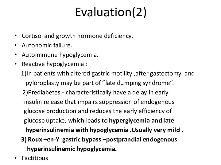 Evaluation(2) Cortisol and growth hormone deficiency. Autonomic failure. Autoimmune hypoglycemia.