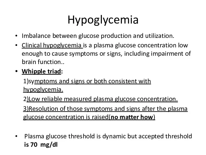 Hypoglycemia Imbalance between glucose production and utilization. Clinical hypoglycemia is