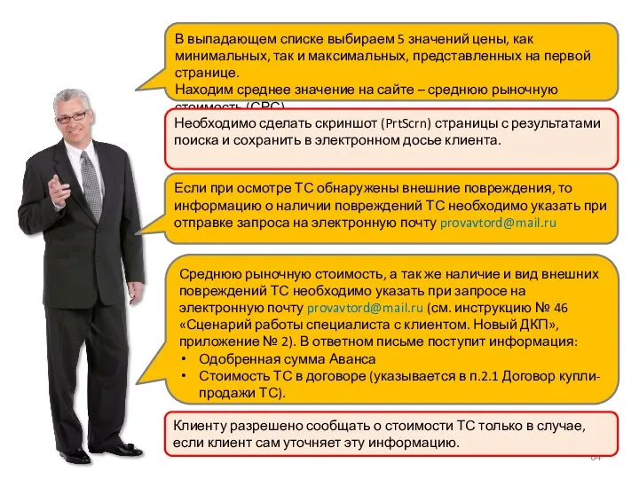 В выпадающем списке выбираем 5 значений цены, как минимальных, так и максимальных, представленных