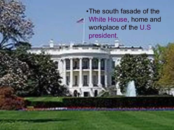 The south facade of the White House, home and workplace