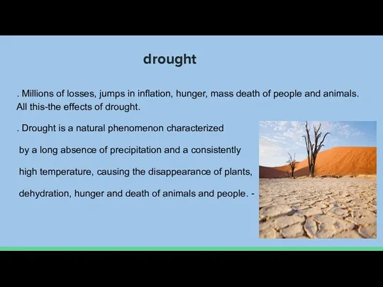 drought . Millions of losses, jumps in inflation, hunger, mass death of people